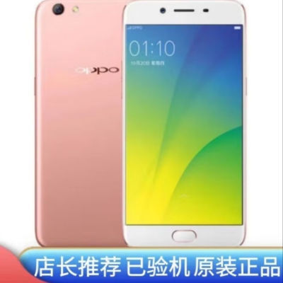 OPPO R9s Plus 6+64内存国行全网通双卡双待智能机7.1系统二手机