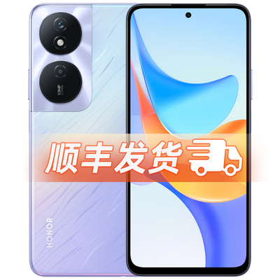 HONOR/荣耀畅玩50 Plus 5G手机6000mAh长续航超清影像智能旗舰【4天内发货】