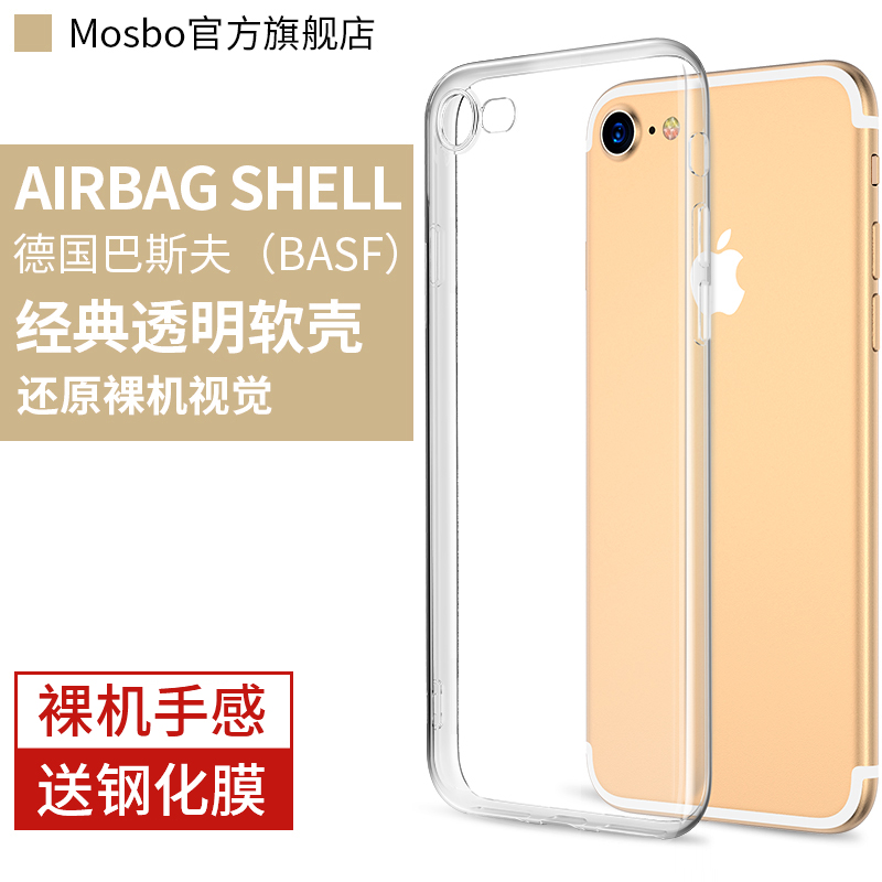 适用苹果6splus手机壳iphone6s透明6plus硅胶6p全包6sp防摔i6r全包边软壳ip6ps软胶ipone六