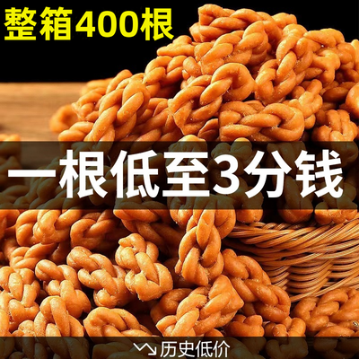 【买100发300】手工小麻花手工小麻花零食办公室休闲小吃传统零食