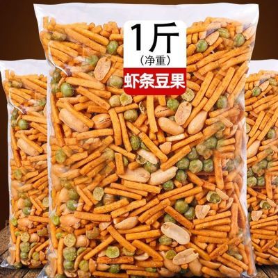 鲜香虾条豆果虾片童年零食休闲食品网红办公室小吃大包装散装批发