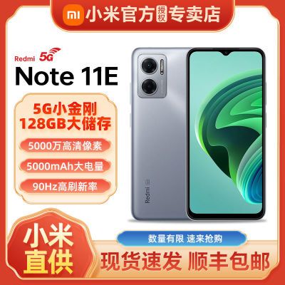 红米Note11E 5000mAh超长续航5000万高清像素天玑700老年机