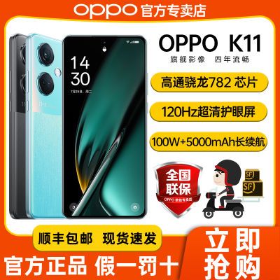 【新品上市 官方正品】OPPO K11 旗舰5G手机智能拍照游戏手机 k11