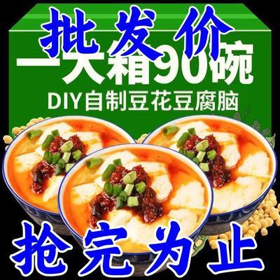 【大降价】豆花粉豆腐脑粉速食无糖花粉早餐豆浆花粉做豆腐脑教程