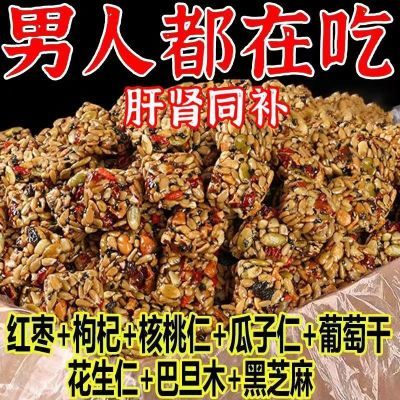 八宝手工切糕新疆特产正宗蔗糖核桃巴旦传统零食营养坚果食品糕点