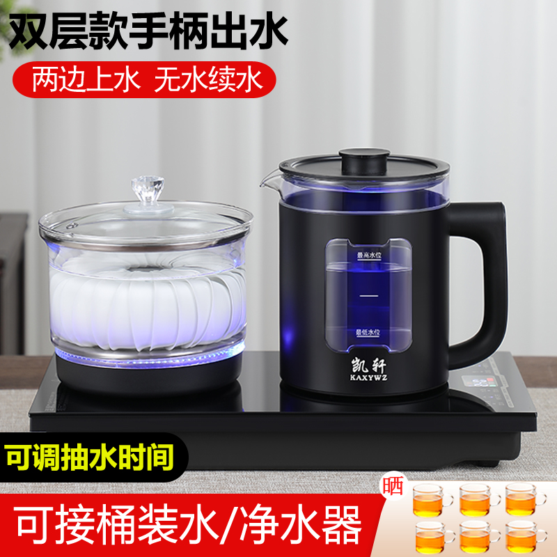 全自动底部双上水电热烧水壶泡茶专用嵌入两边抽水茶台煮茶器一体