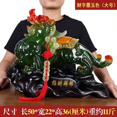 招财貔貅摆件客厅装饰品摆件玄关酒柜电视柜办公桌开业工艺品礼品