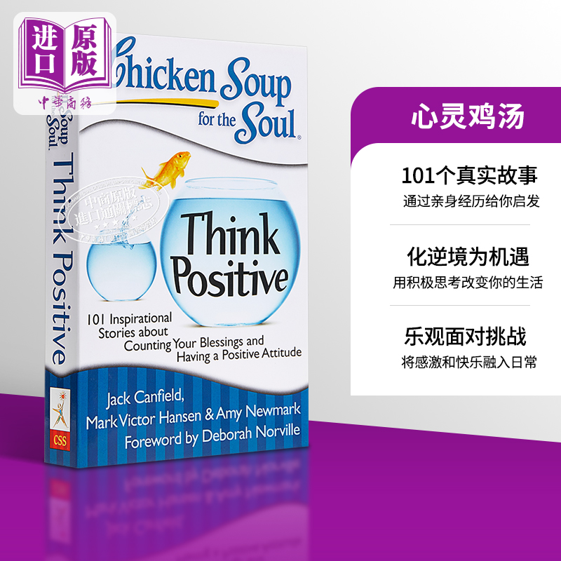 现货 心灵鸡汤英文 书籍 英文原版 Chicken Soup for the Soul: Think Positive