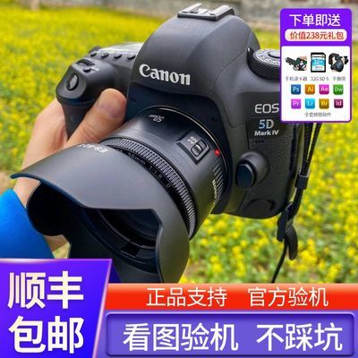 Canon/佳能单反5D4 Ⅳ 5D二手专业级高清数码摄影全画幅单反相机