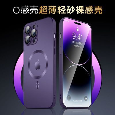 苹果14Pro Max手机壳自带镜头膜iPhone13原机磨砂12Pro磁吸防摔壳