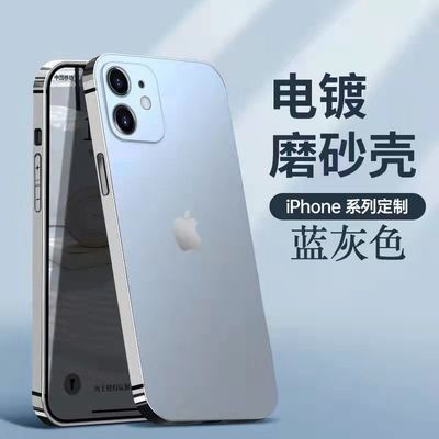 直边电镀苹果12手机壳iPhone11/13promax全包防摔7/8P硅胶XR软套X